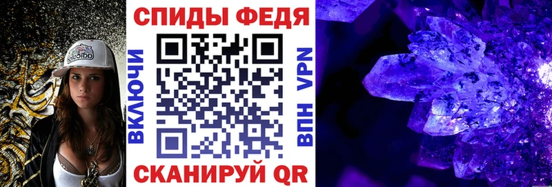 АМФ Розовый  Лодейное Поле 