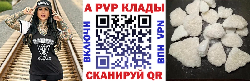 ссылка на мегу ТОР  Лодейное Поле  A PVP кристаллы 
