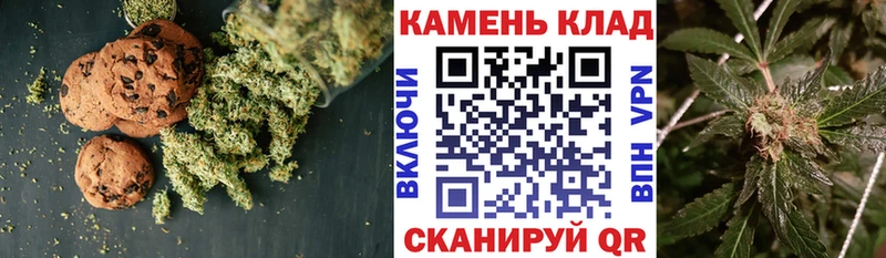 Печенье с ТГК марихуана  где найти   Лодейное Поле 