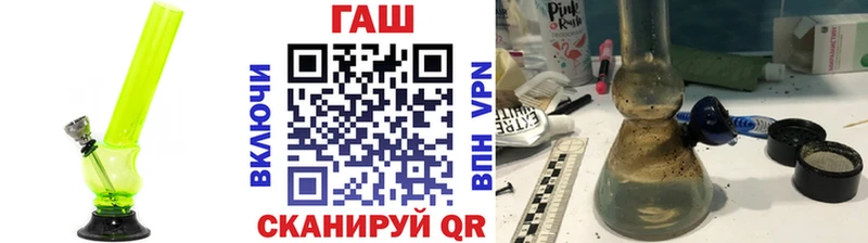 MEGA как войти  где можно купить   Лодейное Поле  Гашиш Cannabis 