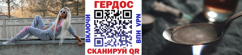 Героин гречка  Лодейное Поле 