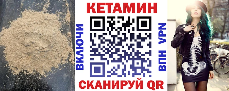 blacksprut рабочий сайт  купить наркотики цена  Лодейное Поле  КЕТАМИН ketamine 