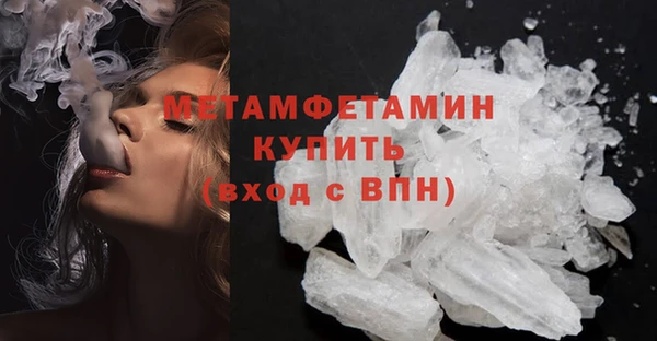 MDMA Premium VHQ Бронницы