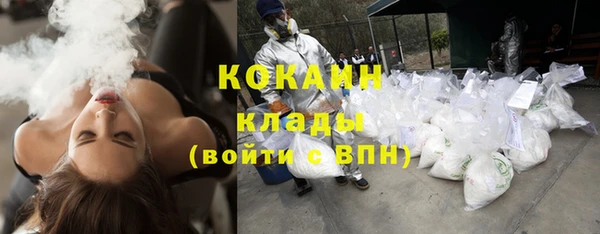меф VHQ Бородино