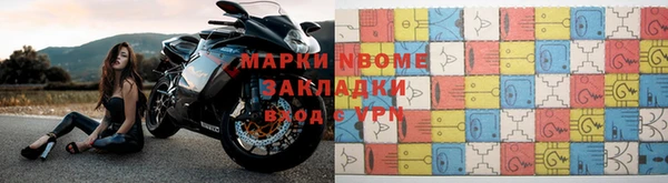кокаин перу Верея