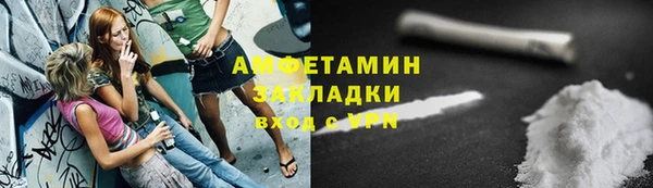 экстази Верхний Тагил