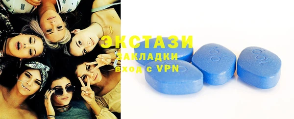 меф VHQ Бородино