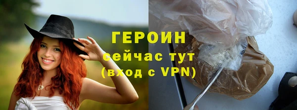 амфетамин Тобольск