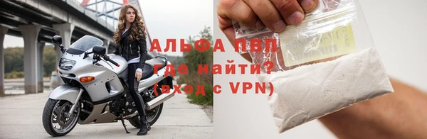 MDMA Premium VHQ Бронницы