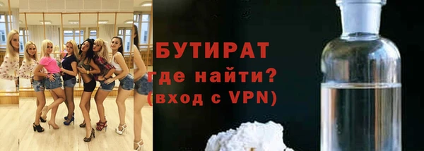таблы Верхнеуральск
