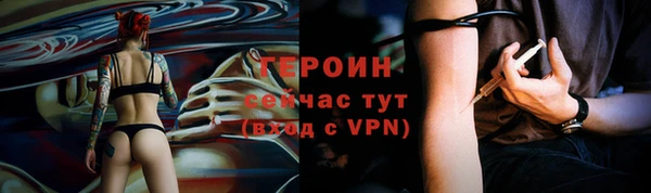 экстази Верхний Тагил