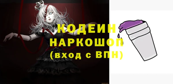 кокаин перу Верея