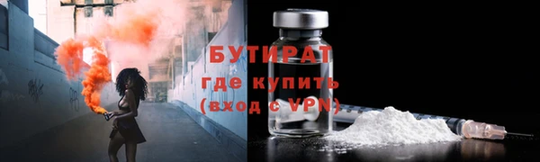 MDMA Premium VHQ Бронницы
