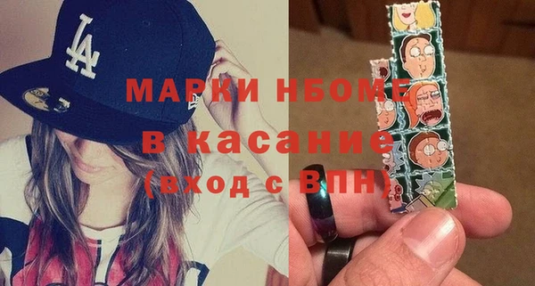 экстази Верхний Тагил