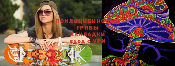 меф VHQ Бородино
