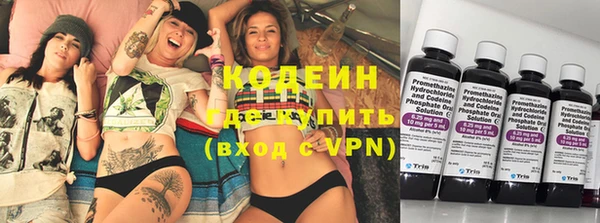 наркотики Бугульма