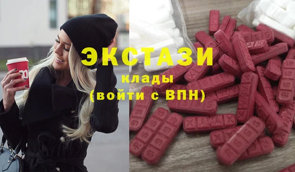 меф VHQ Бородино