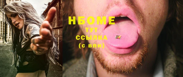 MDMA Premium VHQ Бронницы