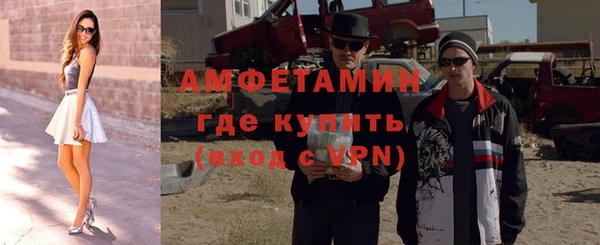 MDMA Premium VHQ Бронницы