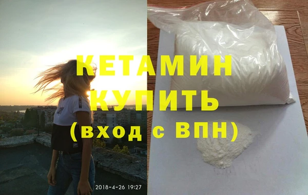 MDMA Premium VHQ Бронницы