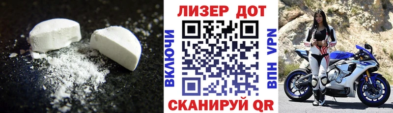LSD-25 экстази кислота  Лодейное Поле 