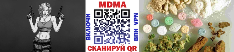 MDMA VHQ  Лодейное Поле 