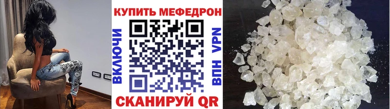 закладки  Лодейное Поле  МЕФ кристаллы 