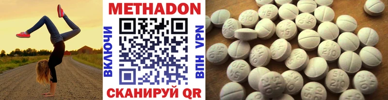 МЕТАДОН белоснежный  Лодейное Поле 
