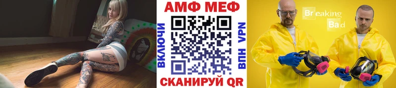 МЕГА сайт  Лодейное Поле  Метамфетамин винт 