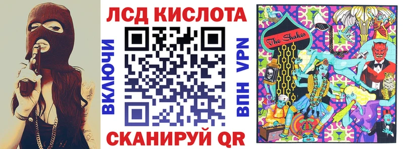 Наркотические марки 1500мкг  где купить   Лодейное Поле 